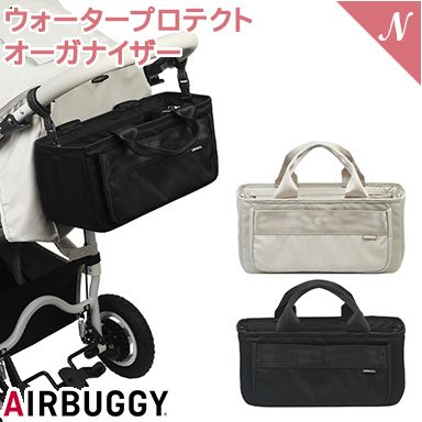 AIRBUGGY（エアバギー）