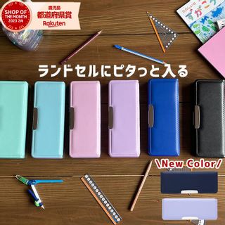 筆箱  ヨコピタ サンスター文具株式会社のサムネイル画像 1枚目