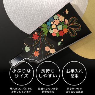 【宮内庁御用達 漆器 山田平安堂】羽子板 花久寿玉(法人ギフト・海外ギフト)の画像 2枚目
