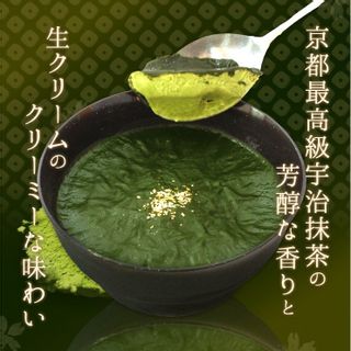 天空のプリン芳醇(抹茶)  スイーツ・洋菓子工房フォチェッタのサムネイル画像 2枚目