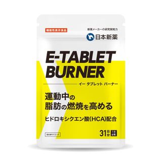 E-TABLET BURNERの画像 1枚目