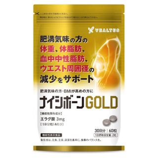 ナイシボーンGOLD VEALTUS（ヴィタリス）のサムネイル画像 1枚目