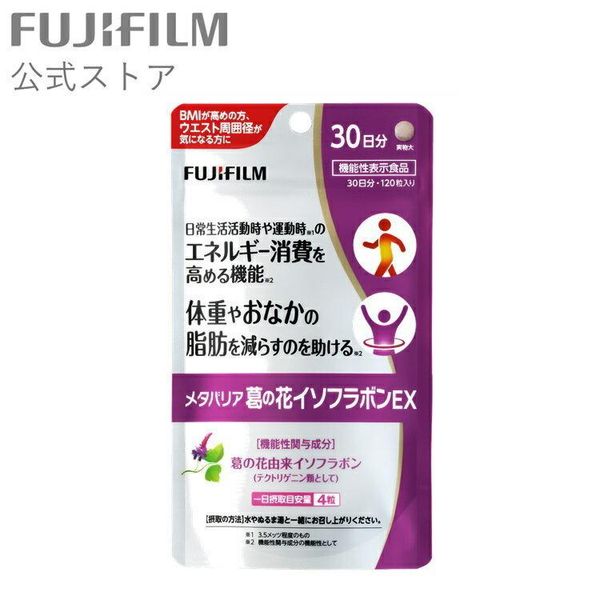 FUJIFILM（富士フィルム）