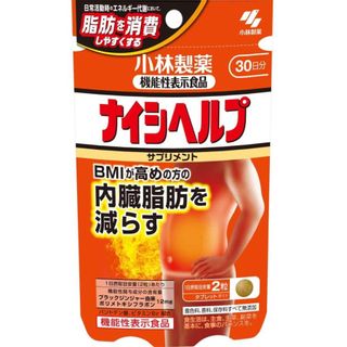 ナイシヘルプ 小林製薬のサムネイル画像 1枚目