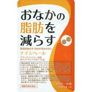 ナイシヘール 合同会社フルクラムのサムネイル画像 1枚目