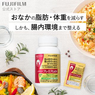 メタバリアプレミアムEX FUJIFILM（富士フィルム）のサムネイル画像 1枚目