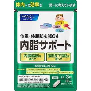 内脂サポート FANCL（ファンケル）のサムネイル画像 1枚目