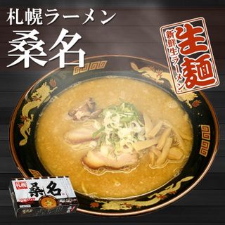 札幌ラーメン桑名の味噌ラーメンの画像 2枚目