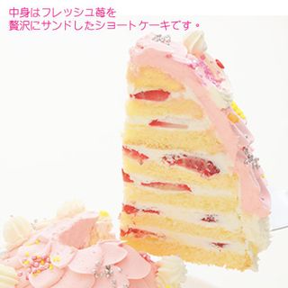 プリンセスケーキひらひら sacchoのサムネイル画像 3枚目