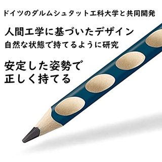 かきかた学習鉛筆  イージーグラフ  2B  左利き用  6本セット STABILO（スタビロ）のサムネイル画像 4枚目