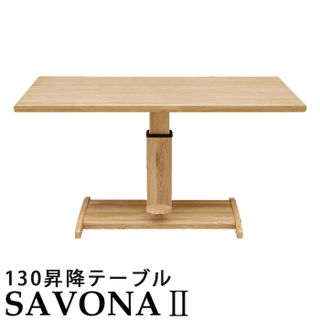 リフティングテーブル SAVONA2の画像 1枚目