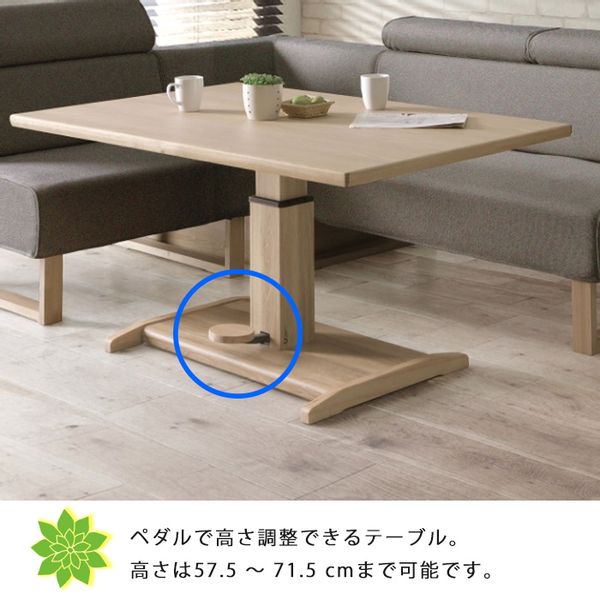 リフティングテーブル  SAVONA2 シギヤマ家具工業のサムネイル画像 3枚目