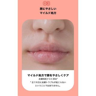 リップスリーピングマスク　グレープフルーツ LANEIGE（ラネージュ）のサムネイル画像 4枚目