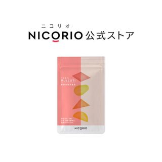 マルカティα NICORIO（ニコリオ）のサムネイル画像 1枚目