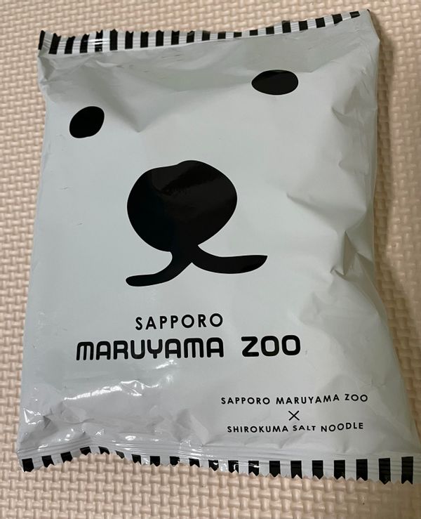 円山動物園白クマラーメン 藤原製麺のサムネイル画像 3枚目