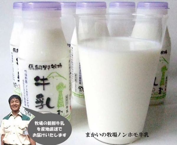 ノンホモ牛乳190ml×6本セットの画像