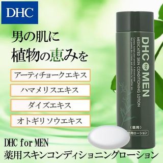 DHC for MEN 薬用 スキンコンディショニング ローションの画像 1枚目