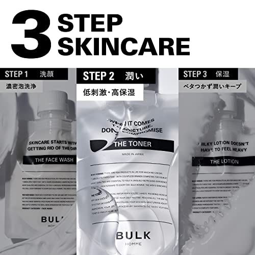 THE TONER BULK HOMMEのサムネイル画像 2枚目