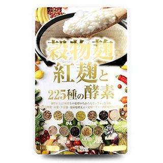 Kirei 穀物麹 紅麹と225種の酵素 株式会社ディアーズのサムネイル画像 1枚目