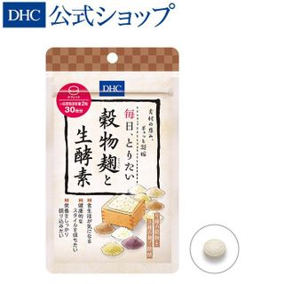 毎日、とりたい 穀物麹と生酵素 DHCのサムネイル画像 1枚目