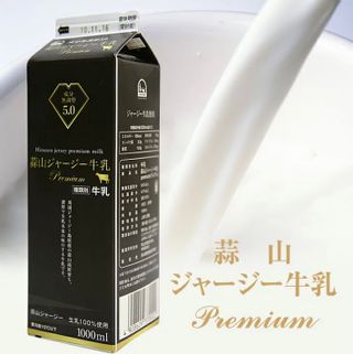 蒜山ジャージー牛乳プレミアム 1000ml×1本 蒜山酪農農業協同組合のサムネイル画像 1枚目