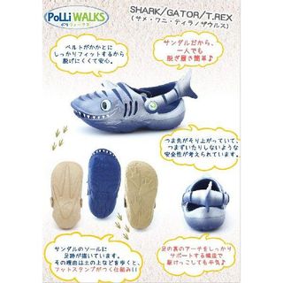 SHARK / GATOR / T-REX【サメ / ワニ / ティラノザウルス】 POLLIWALKS（ポリウォークス）のサムネイル画像 3枚目