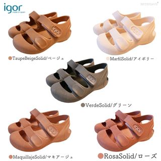 BONDI SOLID S10246 キッズ サンダル  IGOR（イゴール）のサムネイル画像 2枚目