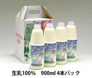 さるふつ牛乳900ml×4本  猿払村畜産振興 のサムネイル画像 1枚目