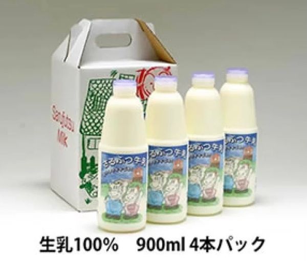 さるふつ牛乳900ml×4本 の画像