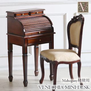 VENECHIA(べネシア)ライティングビューローの画像 1枚目