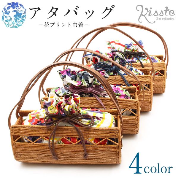 浴衣バッグ アタバッグ かご バッグ *青 赤 黄色 黒/ボーダー 花柄*7-3-00007の画像