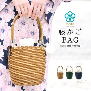 藤かごBAG assort-kin0036の画像 1枚目