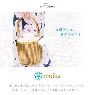 藤かごBAG assort-kin0036の画像 2枚目