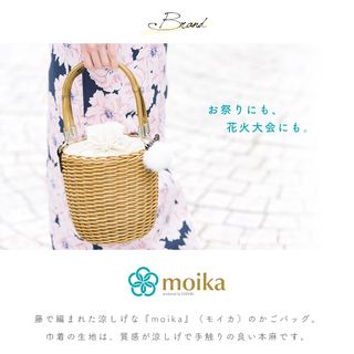 藤かごBAG assort-kin0036 moika（モイカ）のサムネイル画像 2枚目