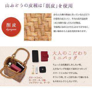 山葡萄 ミニ かごバッグ 平編み小の画像 3枚目