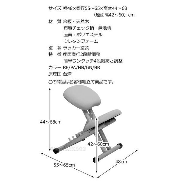 スタイルチェア　BC-101 大川家具株式会社のサムネイル画像 3枚目