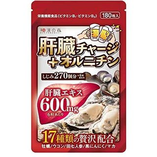 和漢の森 肝臓チャージ+オルニチン 株式会社和漢のサムネイル画像 1枚目