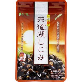 宍道湖しじみ 株式会社リフレのサムネイル画像 1枚目