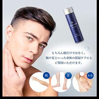 REGNOS 保湿化粧水 Kolohaのサムネイル画像 4枚目