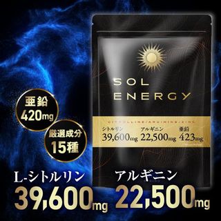 Mr.GINO SOL ENERGY aequalis（イコリス）のサムネイル画像 1枚目