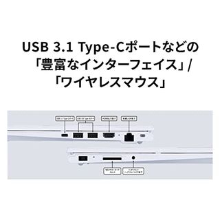 LAVIE Direct N14 YZ-NS73-N14BK NEC（エヌイーシー）のサムネイル画像 3枚目