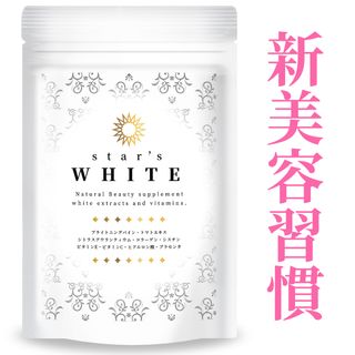 star's WHITE 株式会社スターネットジャパンのサムネイル画像