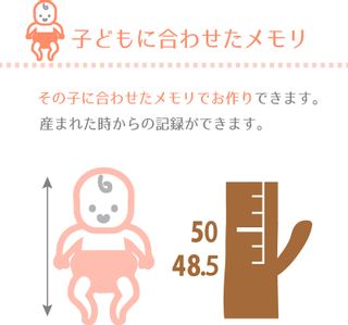 一緒に育つ木の身長計ウォールステッカー s113-newの画像 2枚目