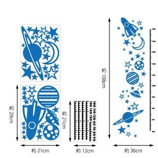 ウォールステッカー 【 身長計ステッカー / 宇宙 柄】の画像 3枚目