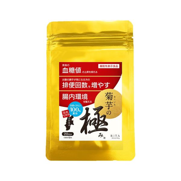 RiTA HEALTH(リタヘルス)