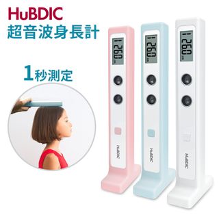 ヒュービディック身長計 HUK-2 HuBDIC（ヒュービディック）のサムネイル画像