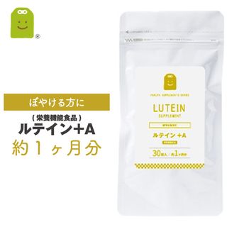 ルテイン+A 株式会社ふくやのサムネイル画像 1枚目