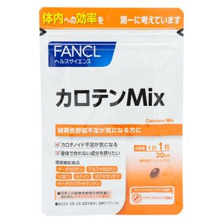 カロテンMix FANCL（ファンケル）のサムネイル画像 1枚目