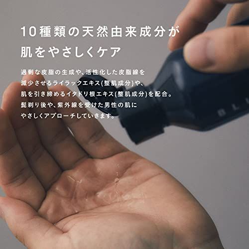 SKIN CONDITIONER GRITのサムネイル画像 3枚目