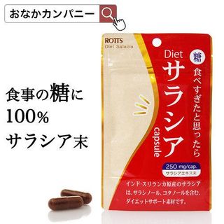 Dietサラシア ロッツ株式会社のサムネイル画像